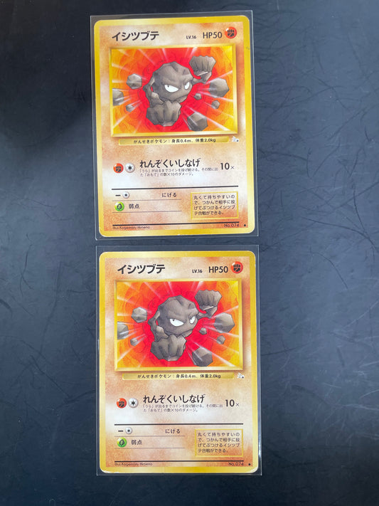 1997 Geodude #74 Fossil (JP)