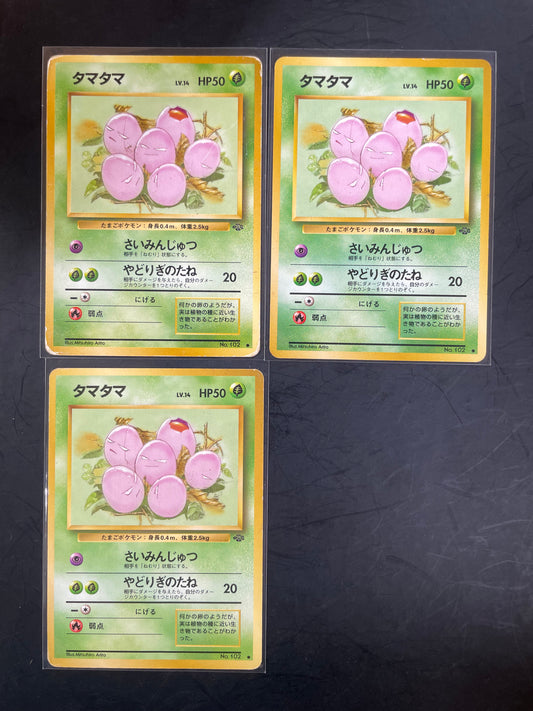 1996 Exeggcute #102 Jungle (JP)