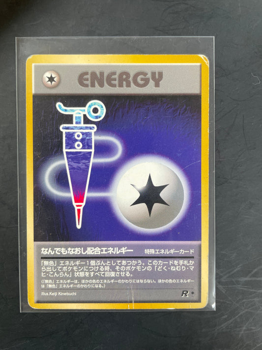 1997 Full Heal Energy R0cket (JP)