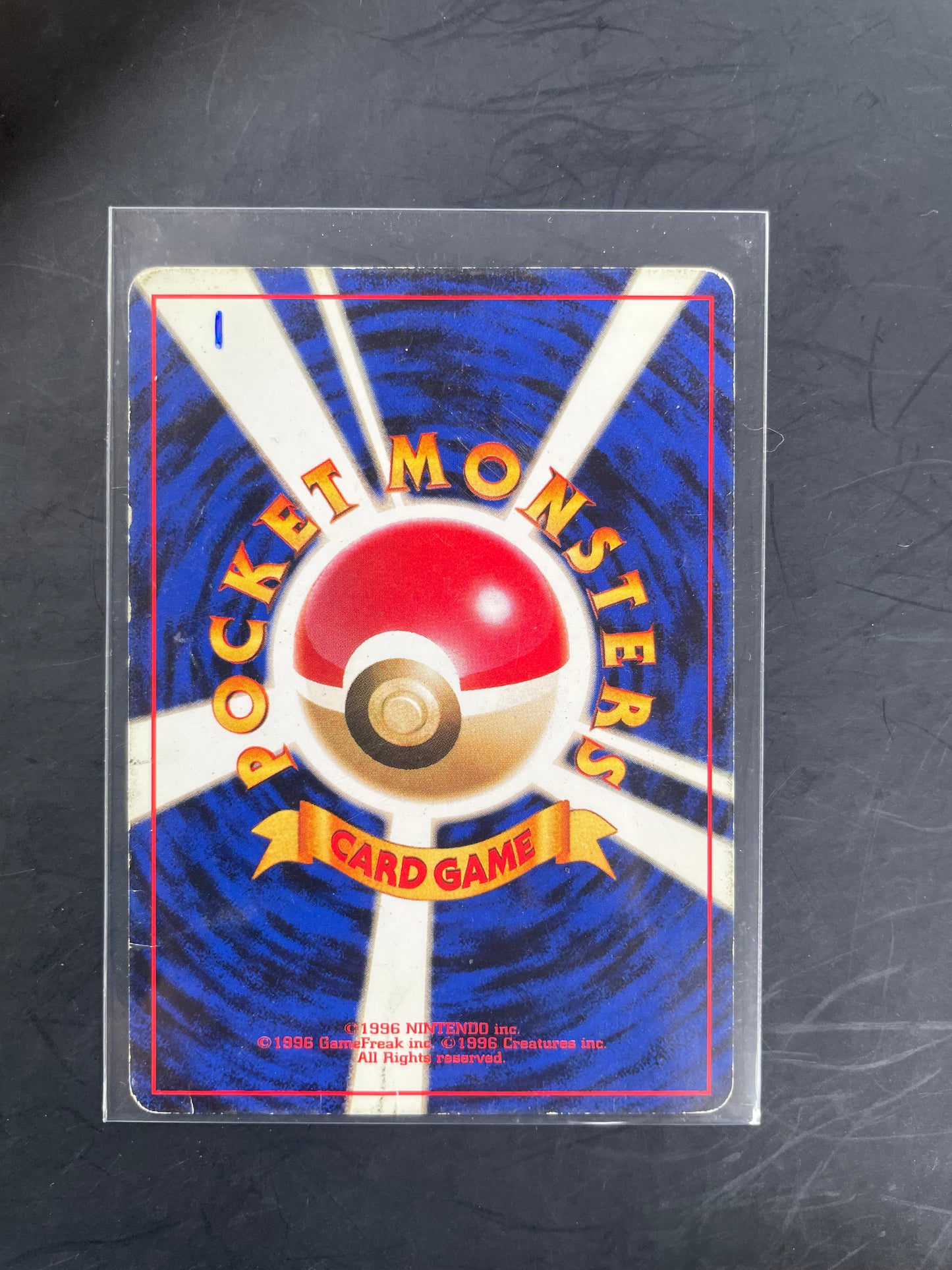 1997 Full Heal Energy R0cket (JP)