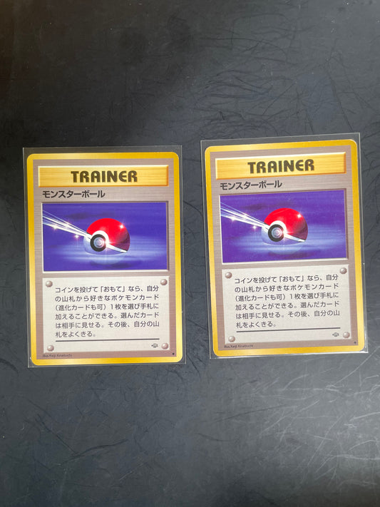 1996 Poke Ball Jungle (JP)