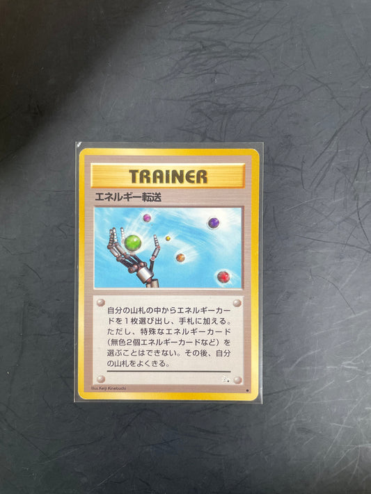 1997 Energy Search Fossil (JP)