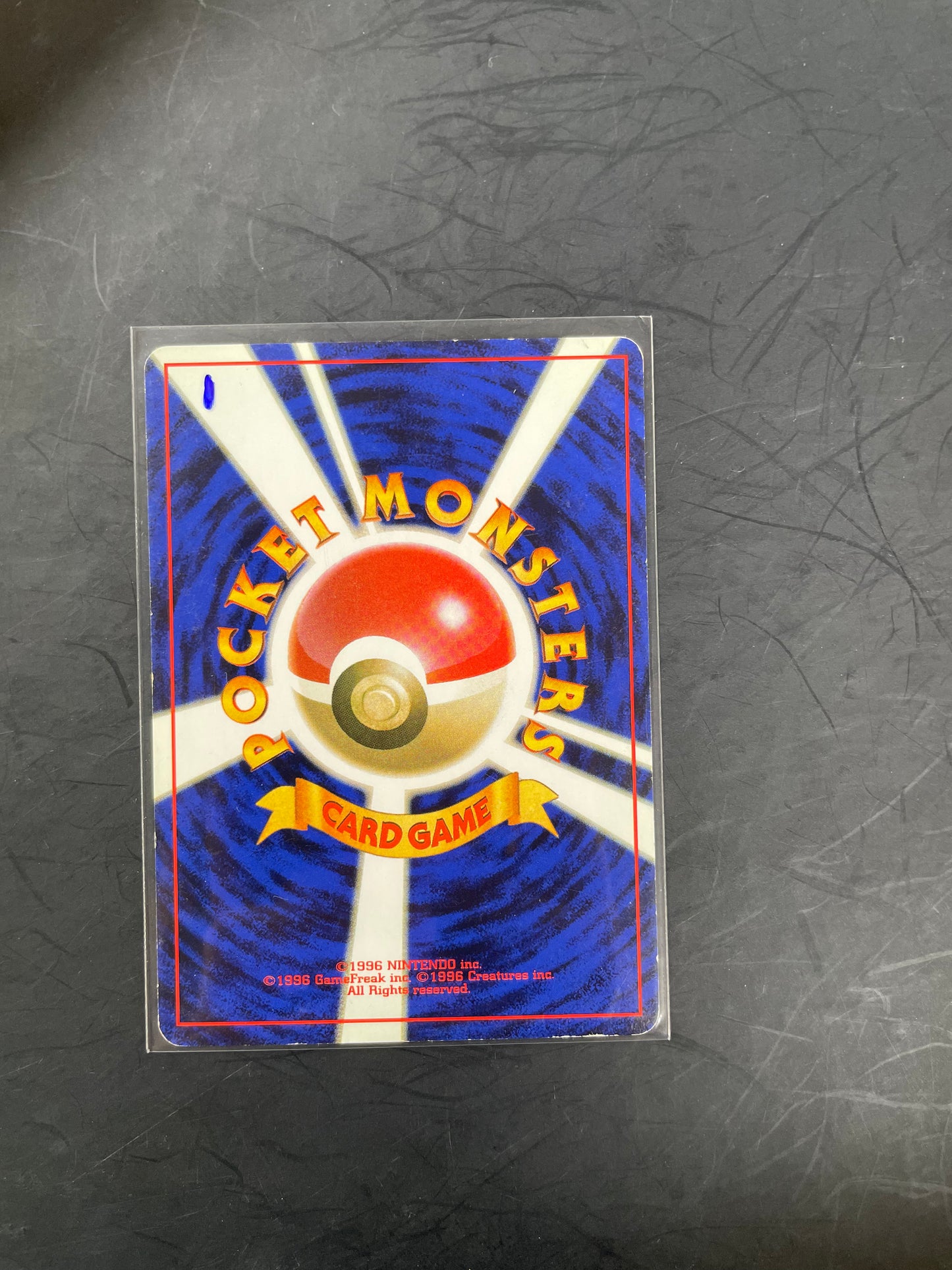 1997 Energy Search Fossil (JP)