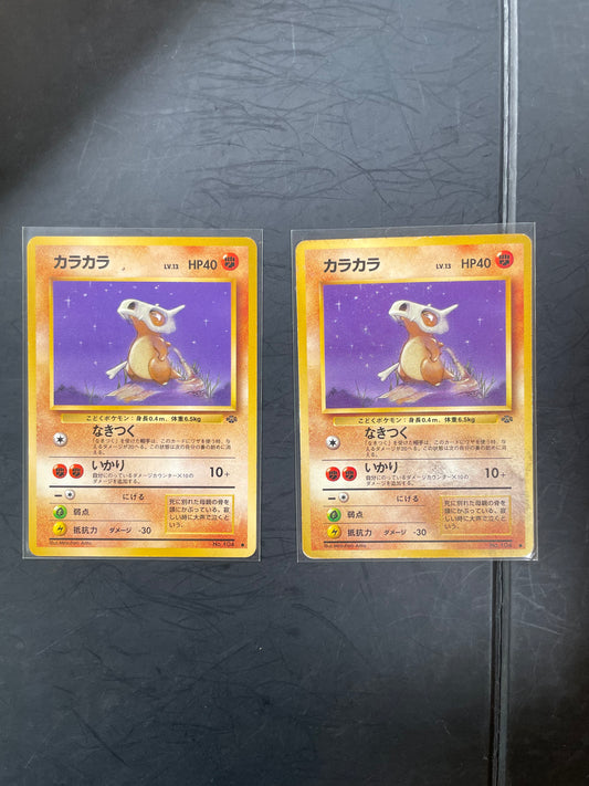 1996 Cubone #104 Jungle (JP)