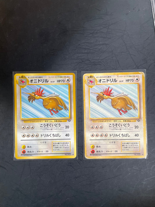 1996 Fearow #22 Jungle (JP)
