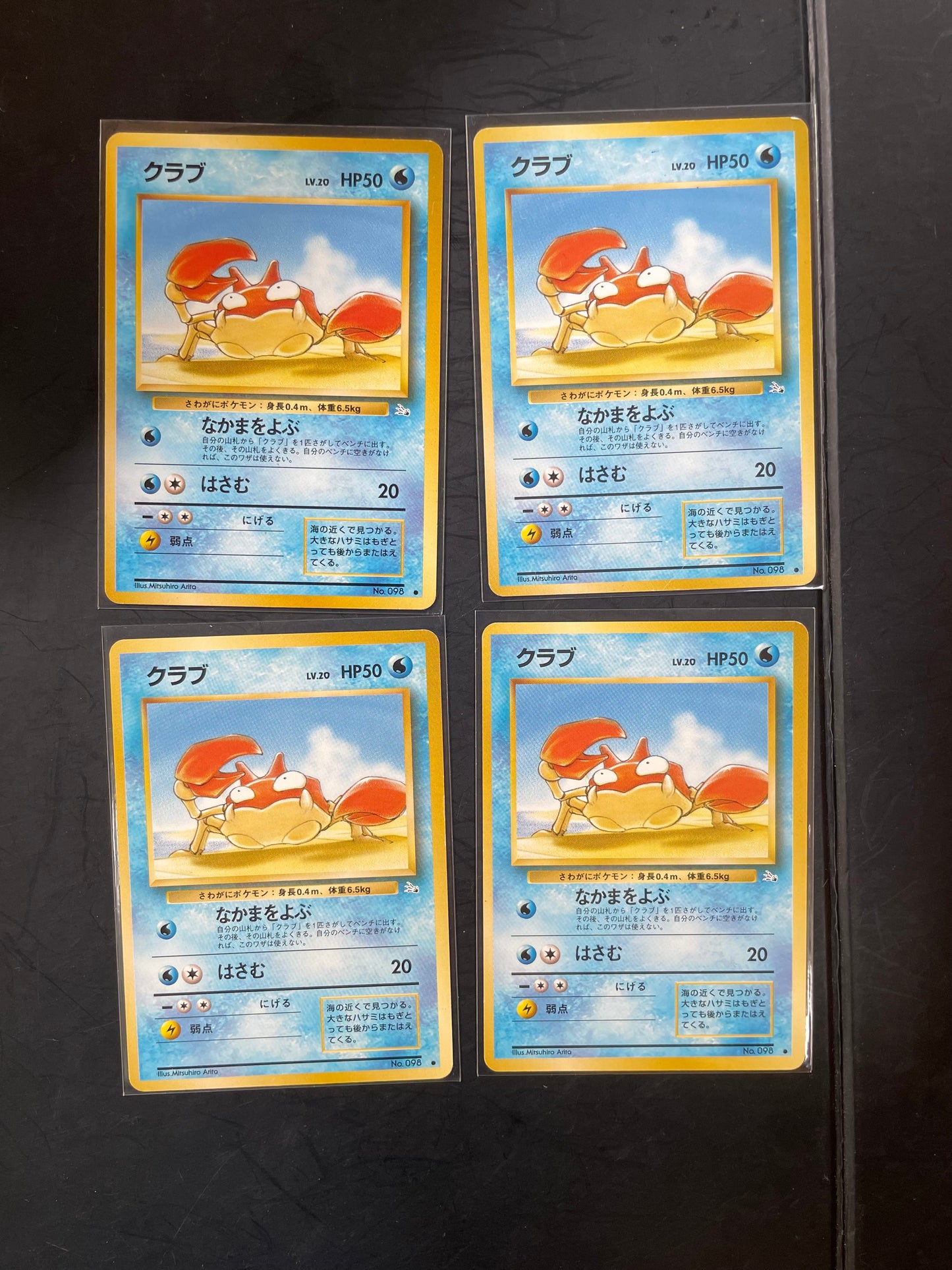 1997 Kingler #98 Fossil (JP)