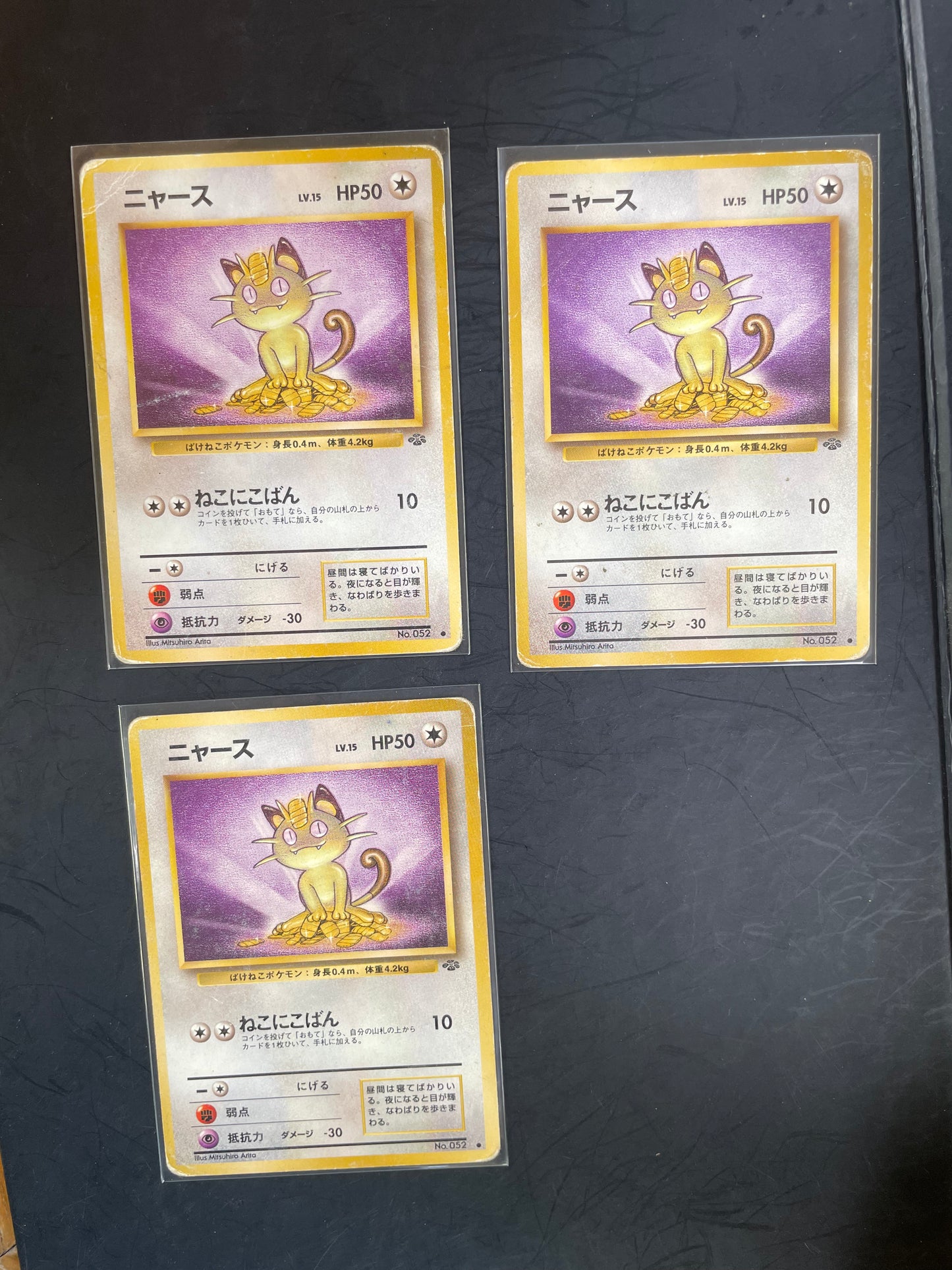 1996 Meowth #52 Jungle (JP)