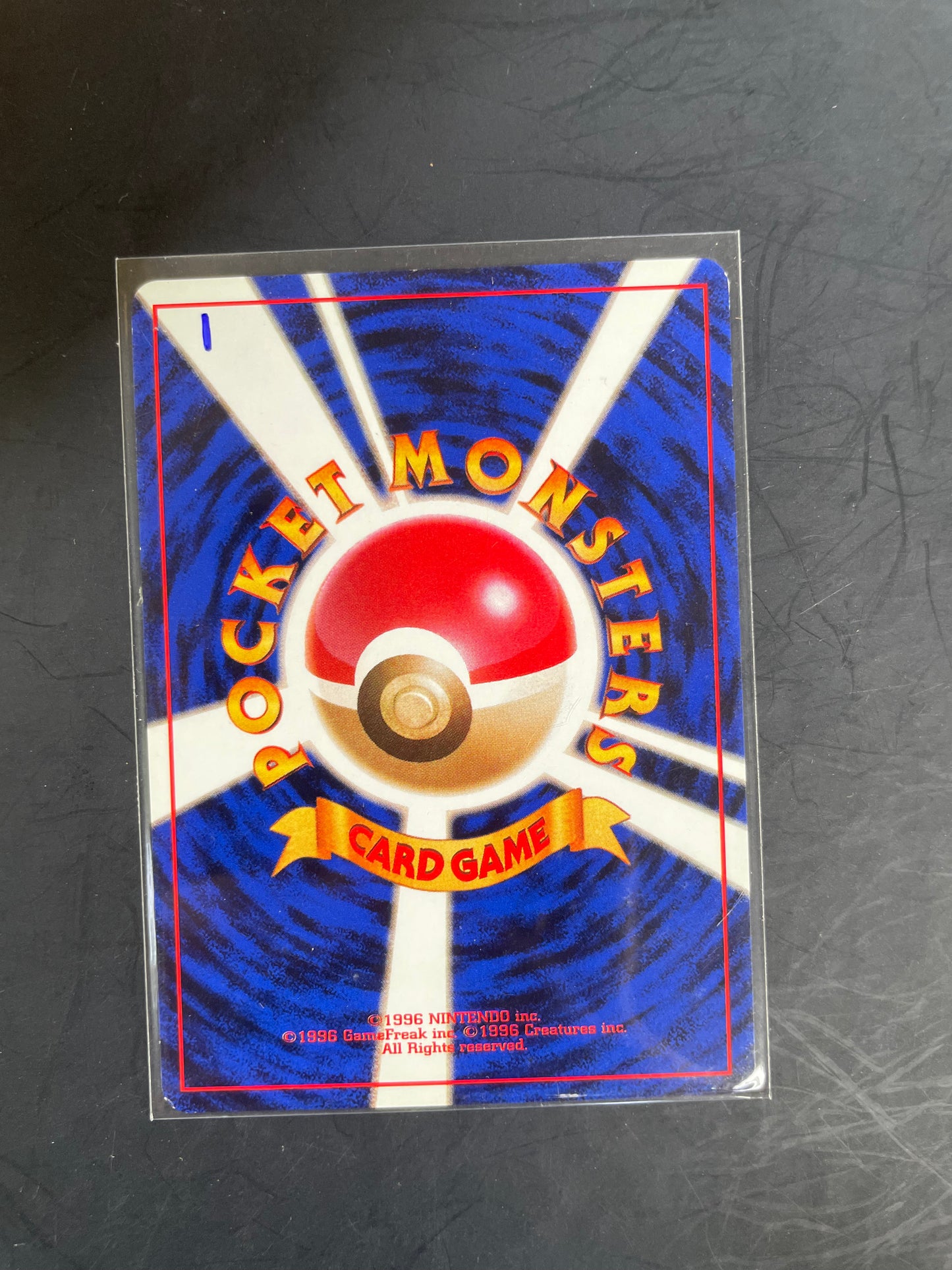 1997 Recycle Fossil (JP)
