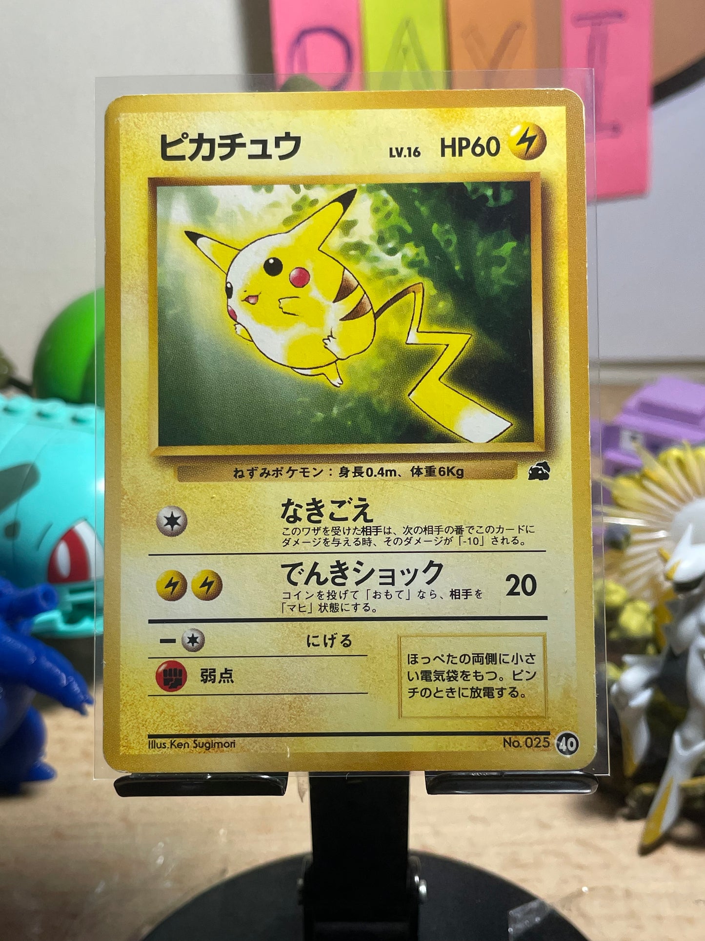 1997 Pikachu #40 Bulbasaur Deck (JP) [LP-]