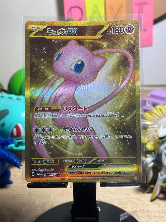 2023 Mew #208 SV151 (JP) [NM]