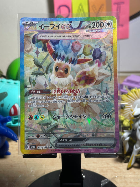 2024 Eevee #223 Terastal Festival (JP) [NM]