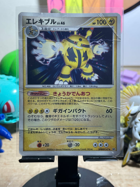 2006 Electivire DPBP#147 Space-Time (JP) [HP]