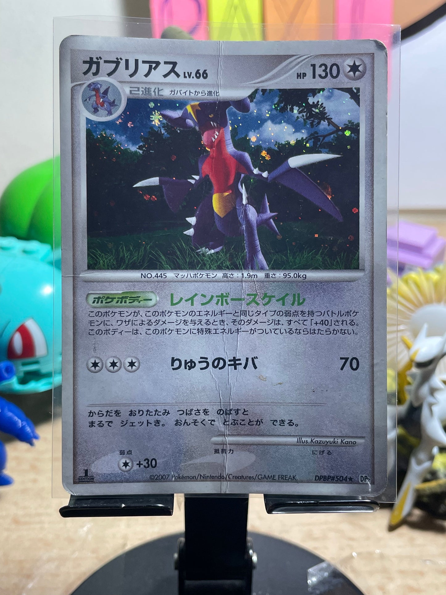 2007 Garchomp DPBP#504 Secret of the Lakes (JP) []