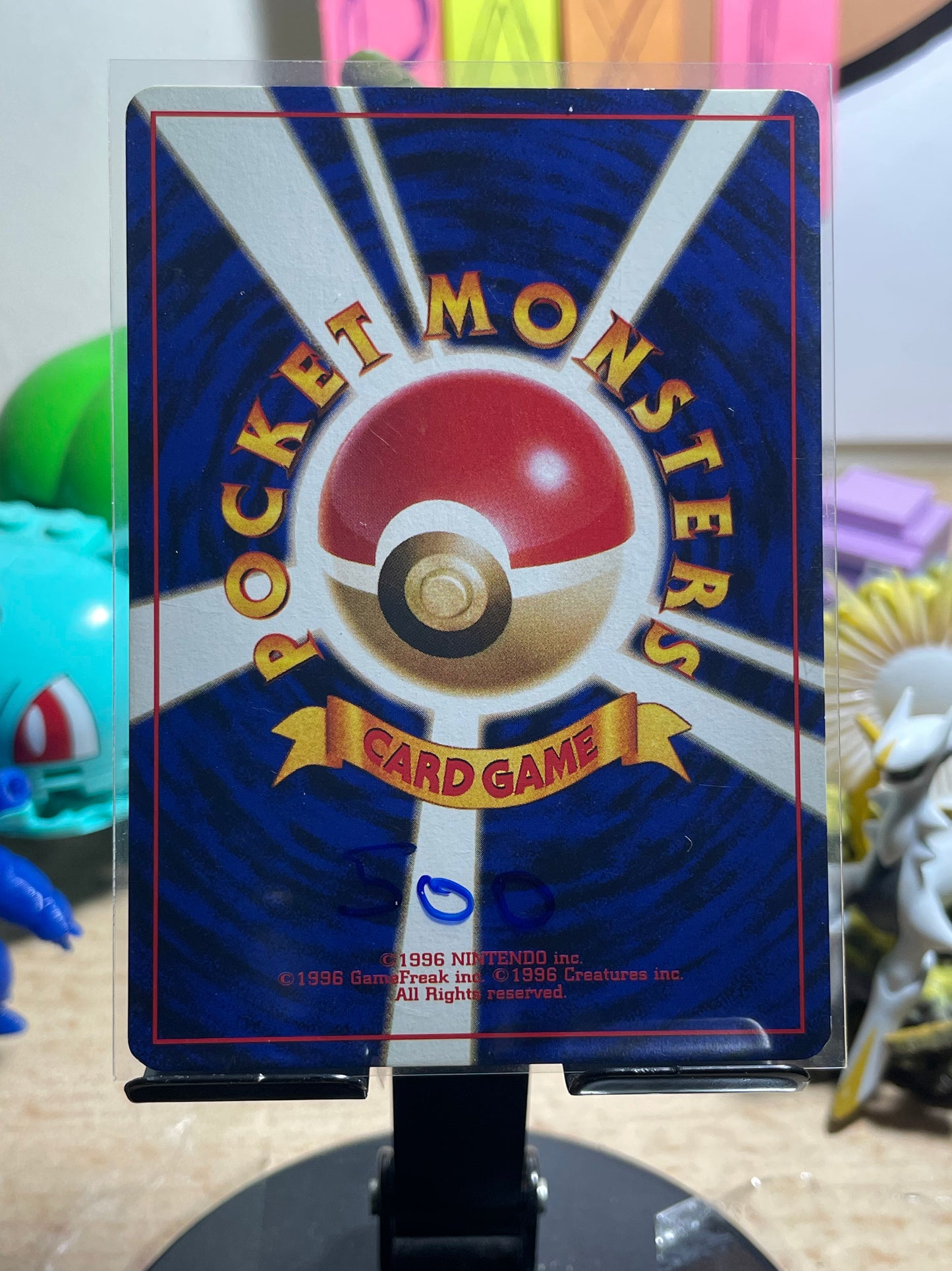 1996 Scoop Up Base Expansion (JP) [LP+]