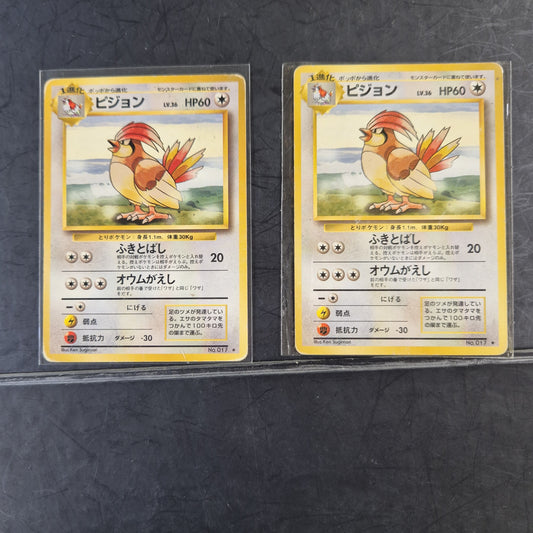 1996 Pidgeotto #17 Base Expansion (JP)