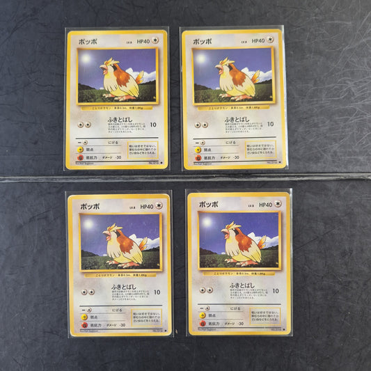1996 Pidgey #16 Base Expansion (JP)