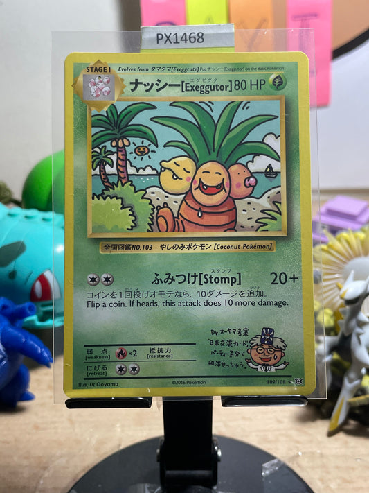 2016 Bilingual Exeggutor #109 Evolutions