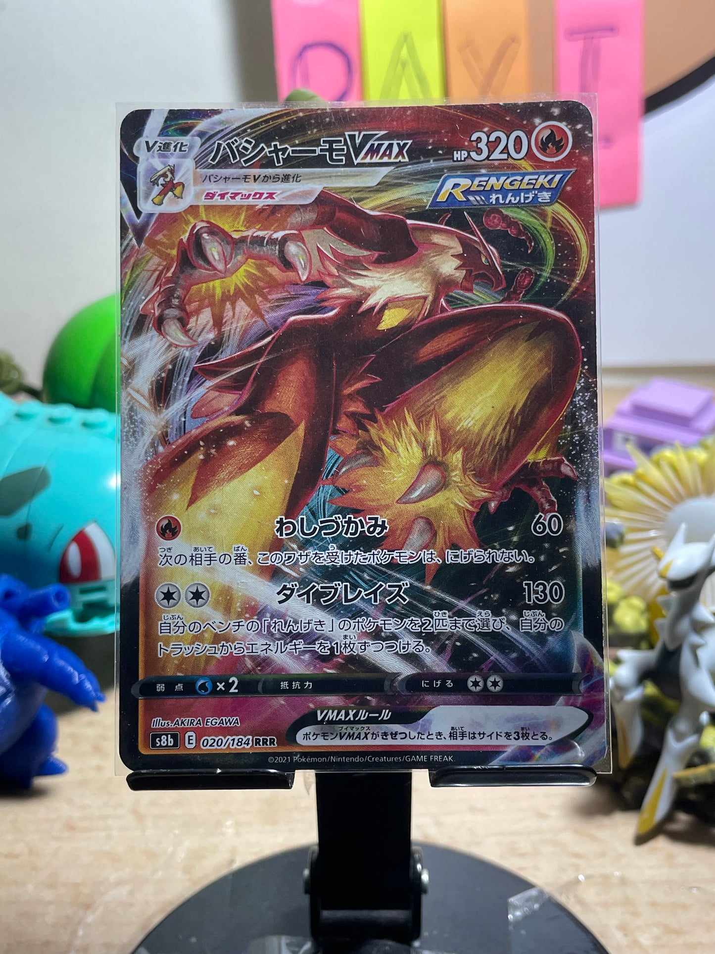 2021 Blaziken VMAX #20 VMAX Climax (JP) [NM]