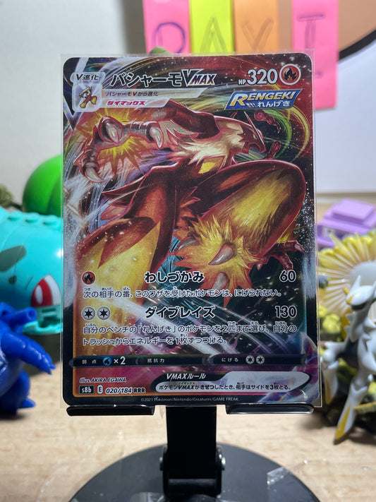 2021 Blaziken VMAX #20 VMAX Climax (JP) [NM]