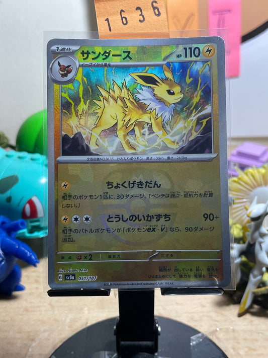 2024 Jolteon [Masterball] #51 Terastal Festival (JP) [NM]