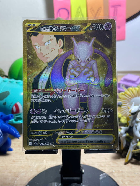 2025 Team Rocket's Mewtwo ex #130 Glory of Team R0cket (JP) [NM]