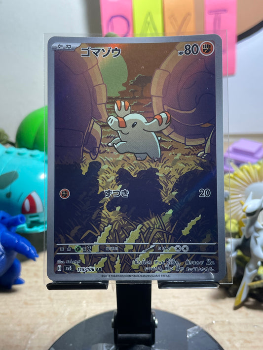 2024 Phanpy #115 Super Electric Breaker (JP)
