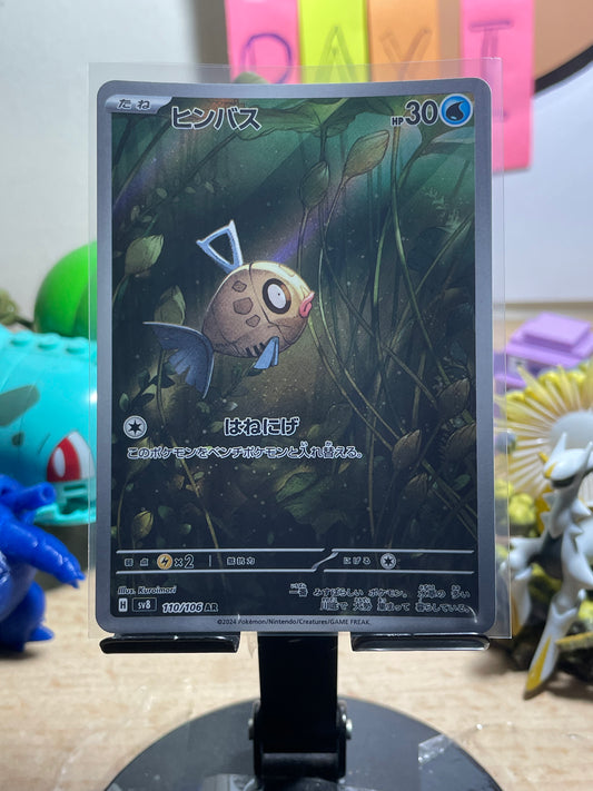 2024 Feebas #110 Super Electric Breaker (JP)