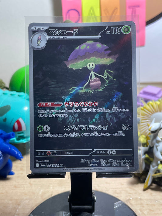 2024 Shiinotic #66 Paradise Dragona (JP)