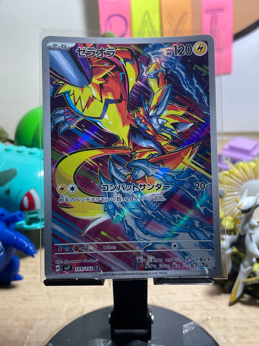 2024 Zeraora #109 Stellar Miracle (JP)