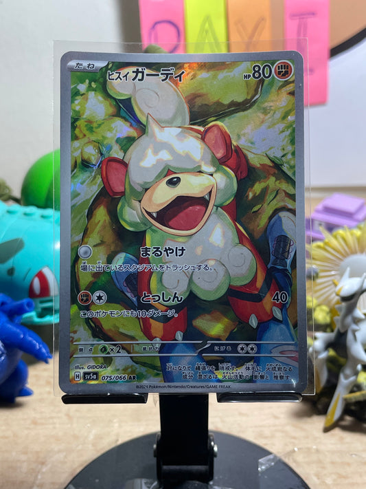2024 Hisuian Growlithe #75 Crimson Haze (JP)