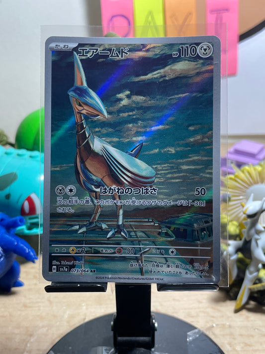 2024 Skarmory #73 Paradise Dragona (JP)
