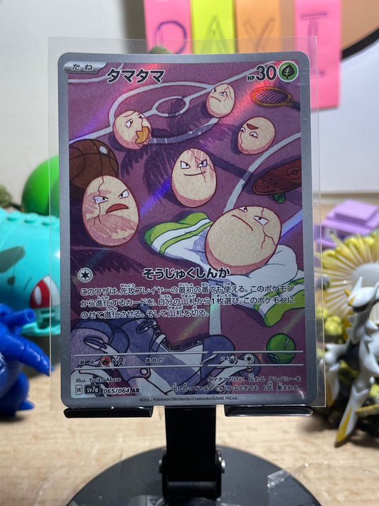 2024 Exeggcute #65 Paradise Dragona (JP)