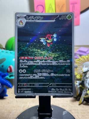 2024 Ledian #103 Stellar Miracle (JP)