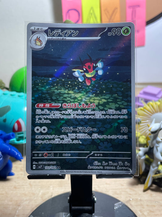 2024 Ledian #103 Stellar Miracle (JP)