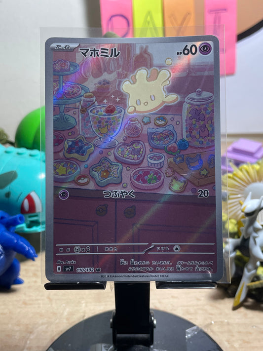 2024 Milcery #110 Stellar Miracle (JP)