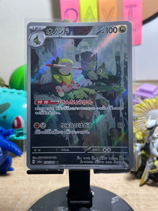 2024 Fraxure #74 Night Wanderer (JP)