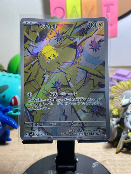 2024 Joltik #108 Stellar Miracle (JP)