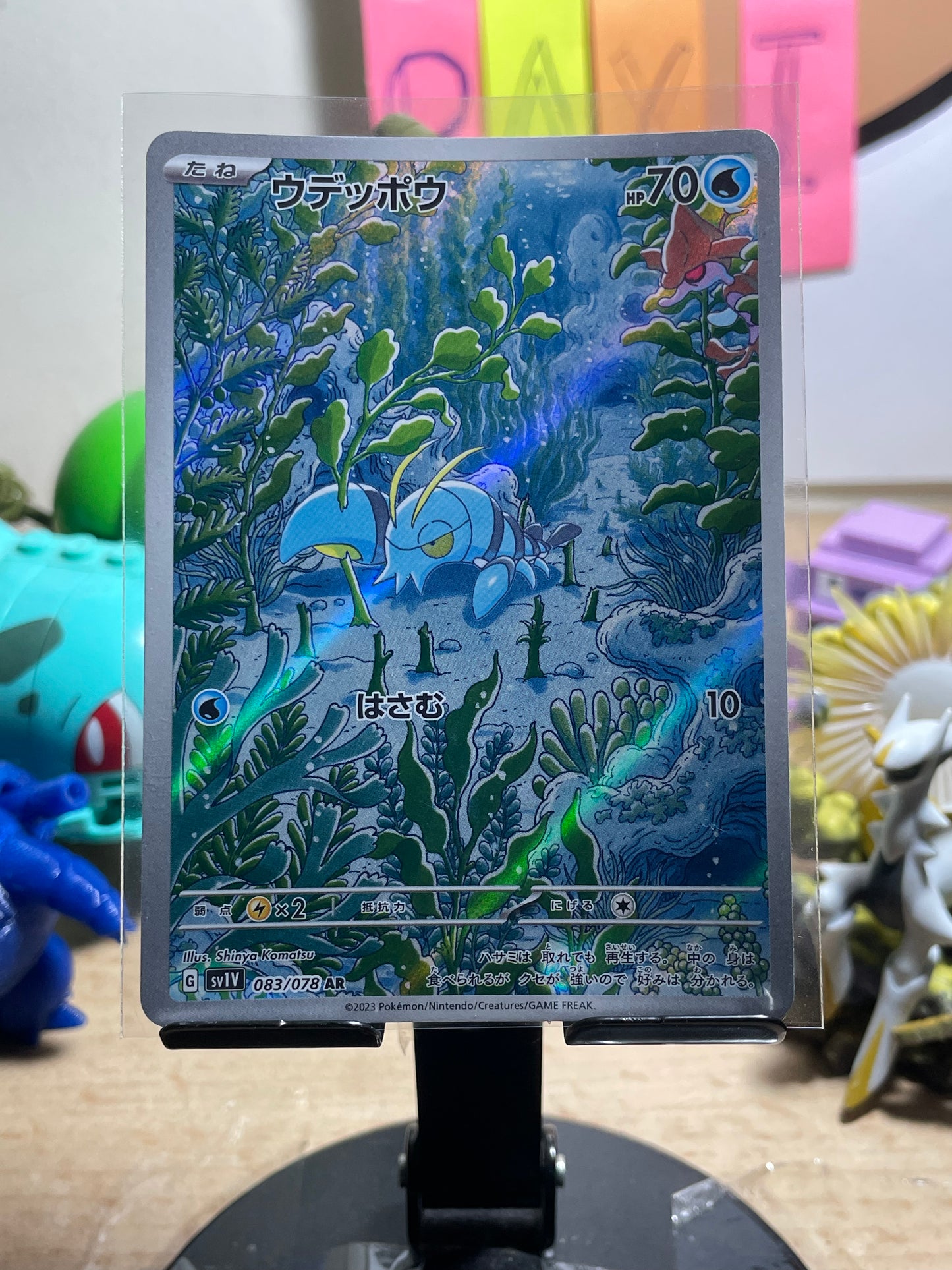 2023 Clauncher #83 Violet Ex (JP)