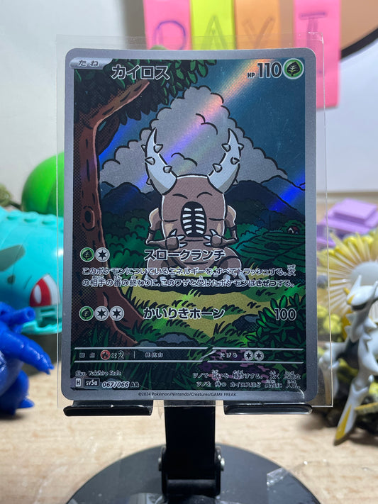 2024 Pinsir #67 Crimson Haze (JP)