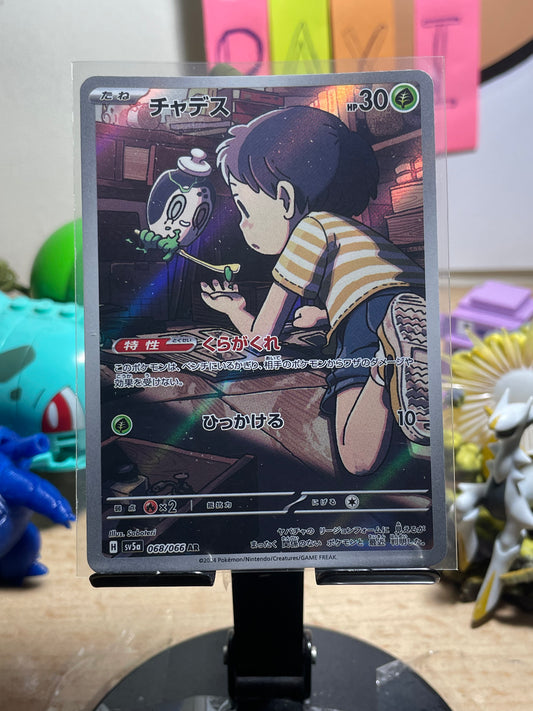 2024 Sinistcha #68 Crimson Haze (JP)