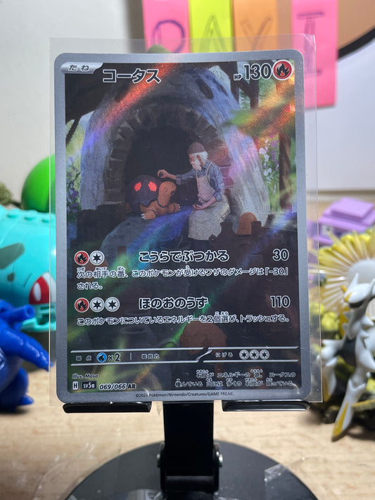 2024 Torkoal #69 Crimson Haze (JP)