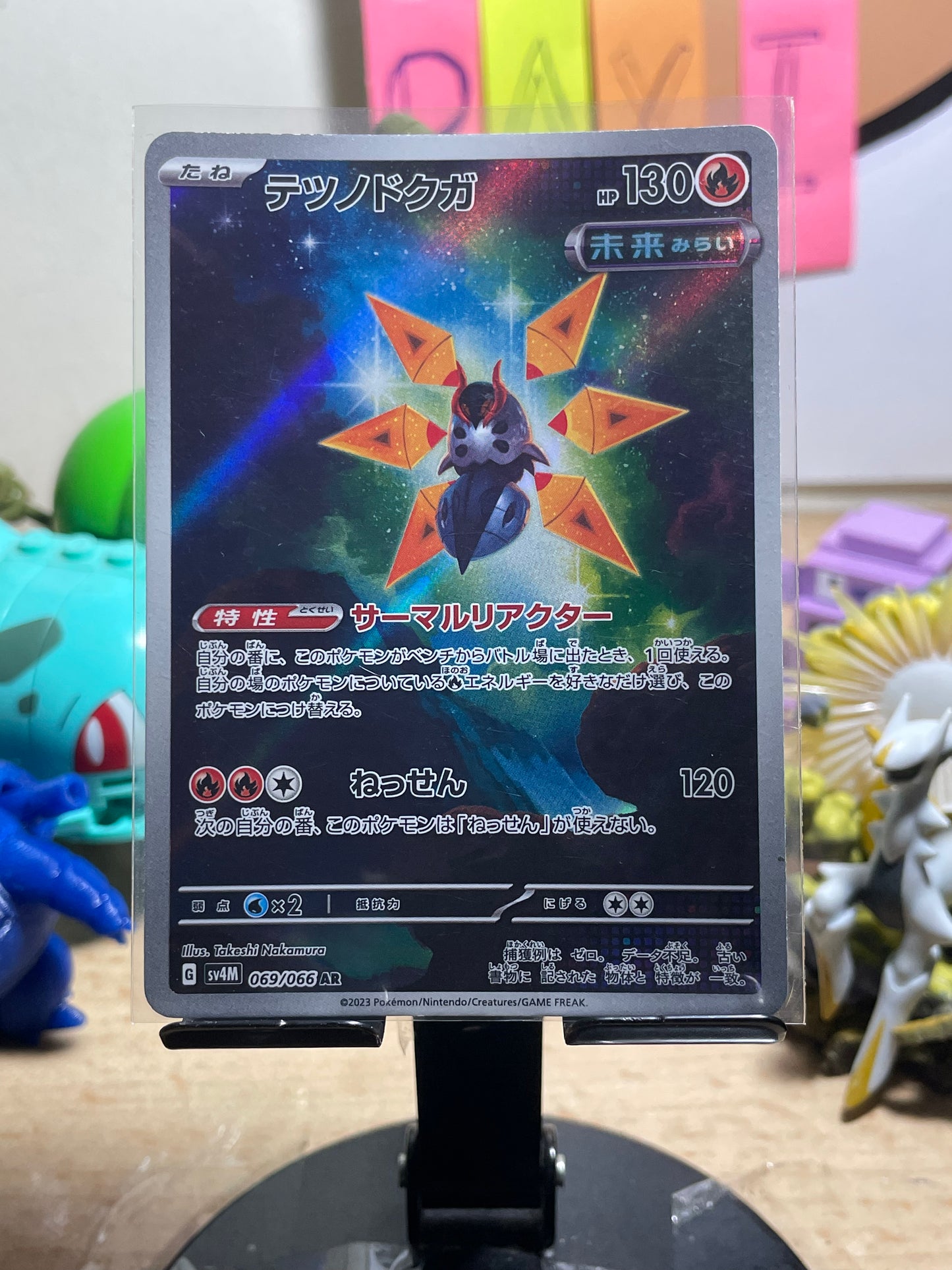 2023 Iron Moth #69 Future Flash (JP)