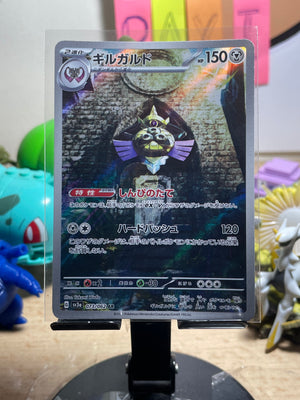 2023 Aegislash #73 Raging Surf (JP)