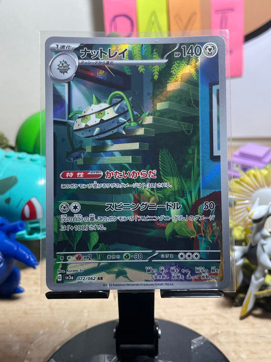 2023 Ferrothorn #72 Raging Surf (JP)