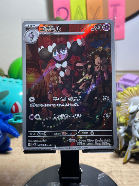 2023 Gothorita #78 Snow Hazard (JP)