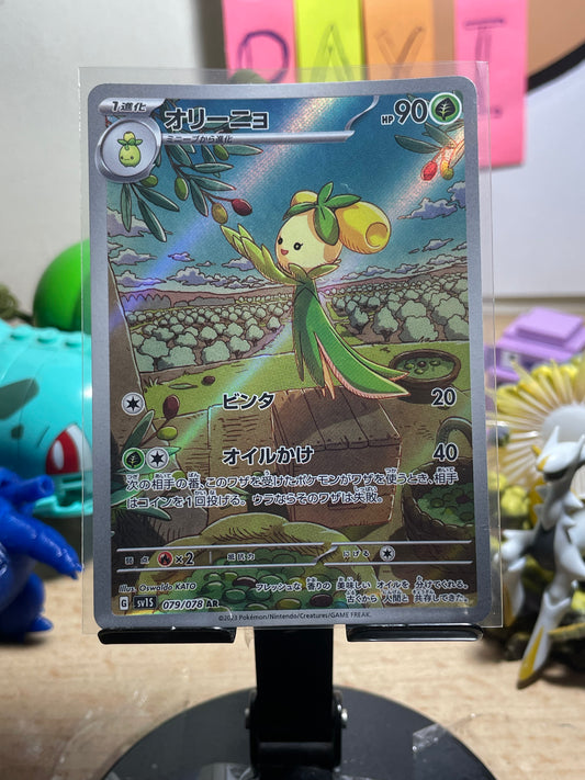 2023 Doliv #79 Scarlet Ex (JP)