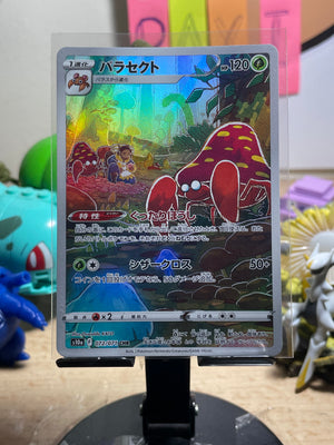 2022 Parasect #72 Dark Phantasma (JP)