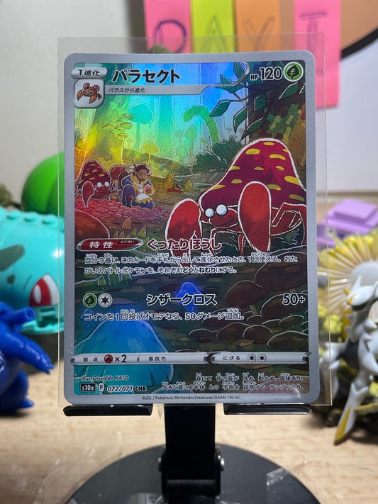 2022 Parasect #72 Dark Phantasma (JP)