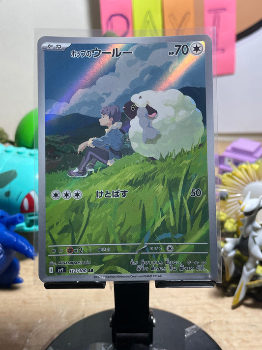 2025 Hop's Wooloo #112 Battle Partners (JP)