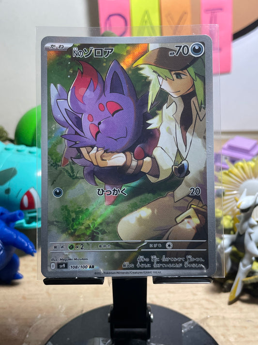 2025 N's Zorua #108 Battle Partners (JP)